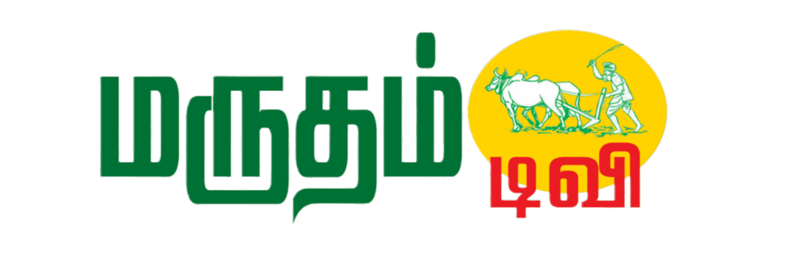 Marutham News